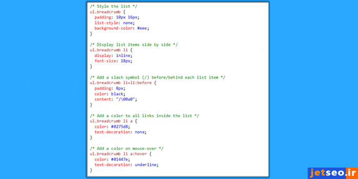 کدهای css که به آیتمهای breadcrumb شکل و شمایل خاصی میدهند