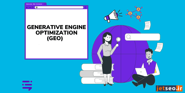 ویژگیهای محتوای مناسب برای GEO