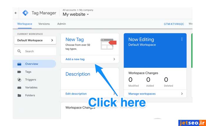 نصب تگهای آنالیتیکس به کمک گوگل تگ منیجر