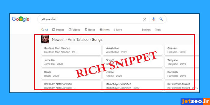 ریچ اسنیپت داستانهای برتر