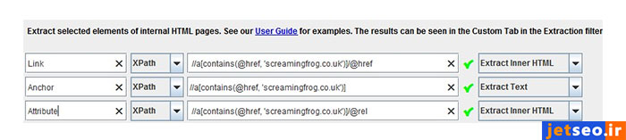 بررسی بک لینکهای سایت با اسکریمینگ فراگ