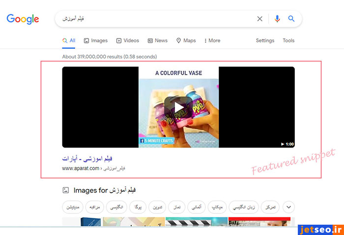 اسنیپتهای جدا شده (Featured Snippets)