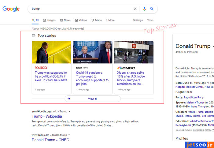 داستانهای برتر (Top stories) از ویژگی های سرپ