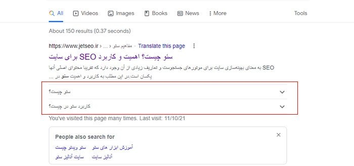 Structured Data یا دادههای ساختار یافته چیست؟