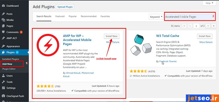 AMP برای سایتهای وردپرس
