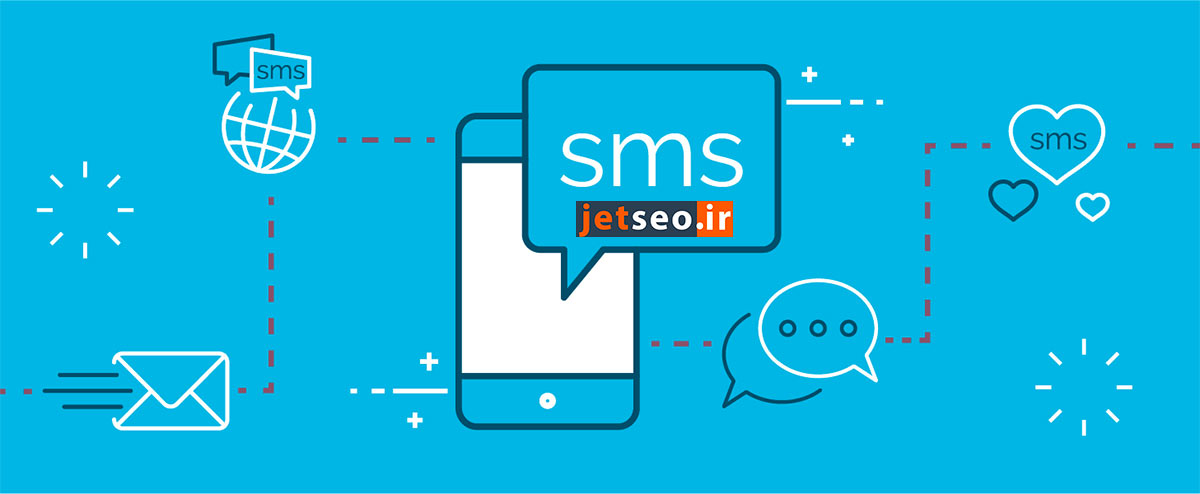 بازاریابی و تبلیغات پیامکی چیست